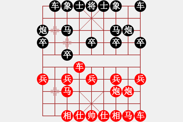 象棋棋谱图片：汪洋 先和 王禹博 - 步数：10 