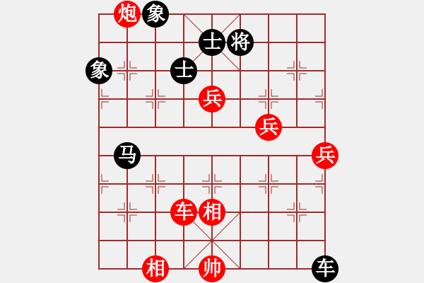 象棋棋谱图片：汪洋 先和 王禹博 - 步数：120 