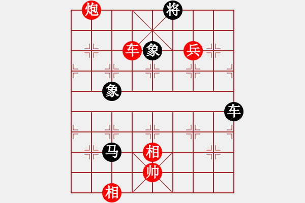 象棋棋谱图片：汪洋 先和 王禹博 - 步数：140 