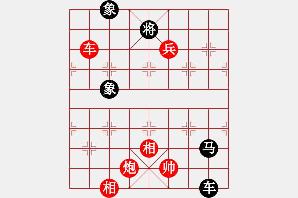 象棋棋谱图片：汪洋 先和 王禹博 - 步数：170 