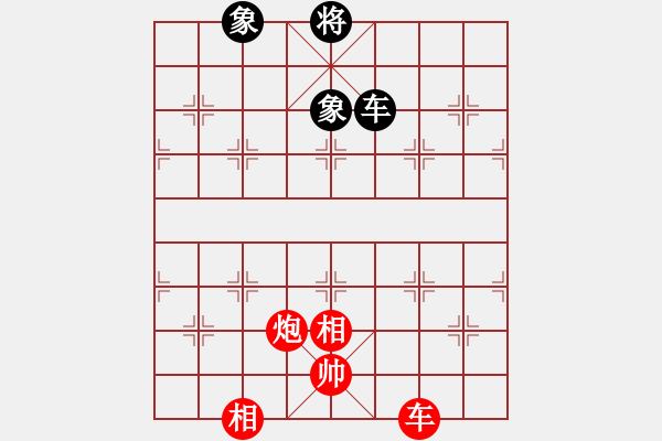 象棋棋谱图片：汪洋 先和 王禹博 - 步数：190 