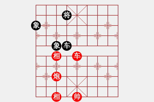 象棋棋谱图片：汪洋 先和 王禹博 - 步数：210 
