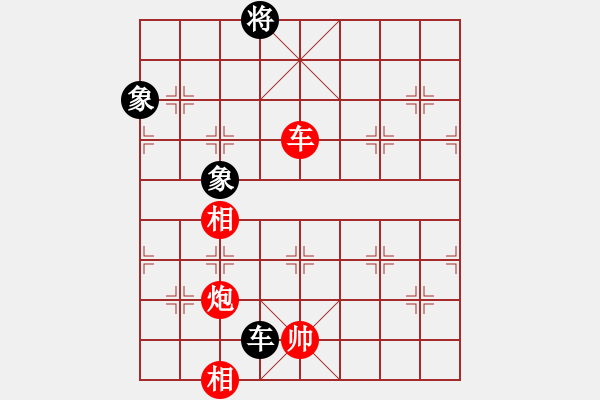 象棋棋谱图片：汪洋 先和 王禹博 - 步数：220 