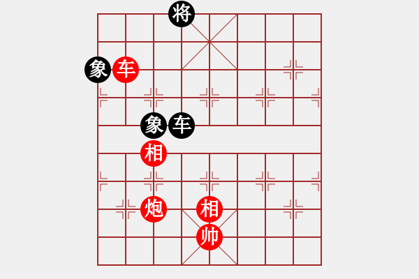象棋棋谱图片：汪洋 先和 王禹博 - 步数：230 