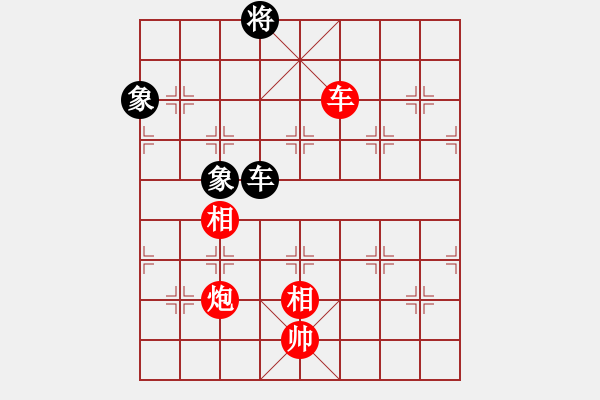 象棋棋谱图片：汪洋 先和 王禹博 - 步数：240 