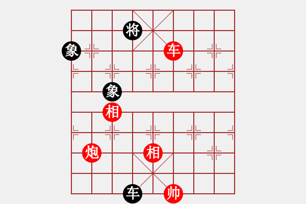 象棋棋谱图片：汪洋 先和 王禹博 - 步数：250 
