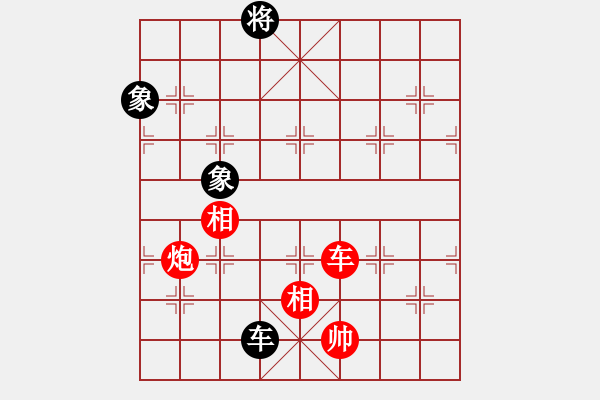 象棋棋谱图片：汪洋 先和 王禹博 - 步数：260 