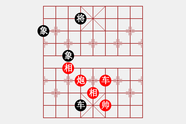 象棋棋谱图片：汪洋 先和 王禹博 - 步数：270 