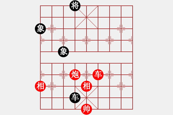 象棋棋谱图片：汪洋 先和 王禹博 - 步数：280 