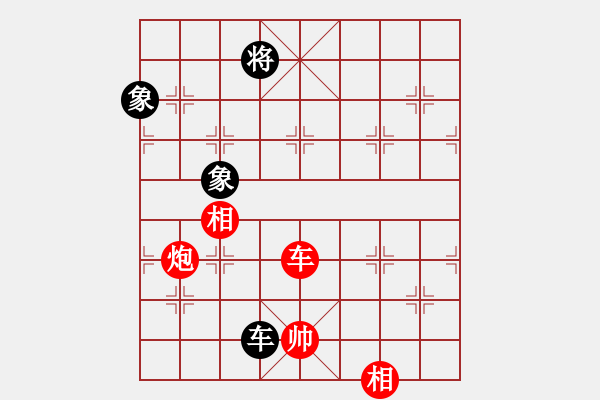 象棋棋谱图片：汪洋 先和 王禹博 - 步数：290 