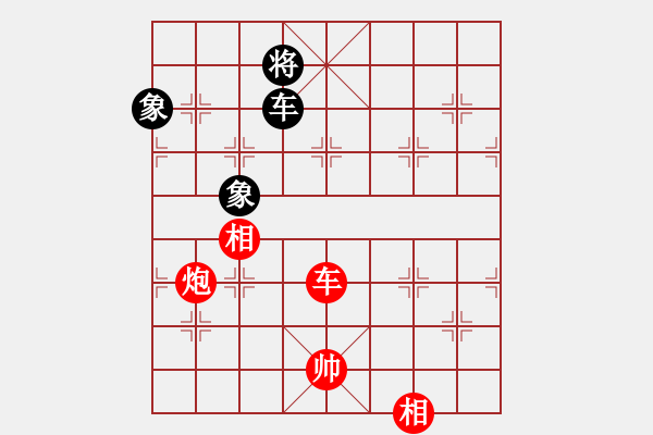 象棋棋谱图片：汪洋 先和 王禹博 - 步数：294 