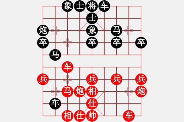 象棋棋谱图片：汪洋 先和 王禹博 - 步数：30 