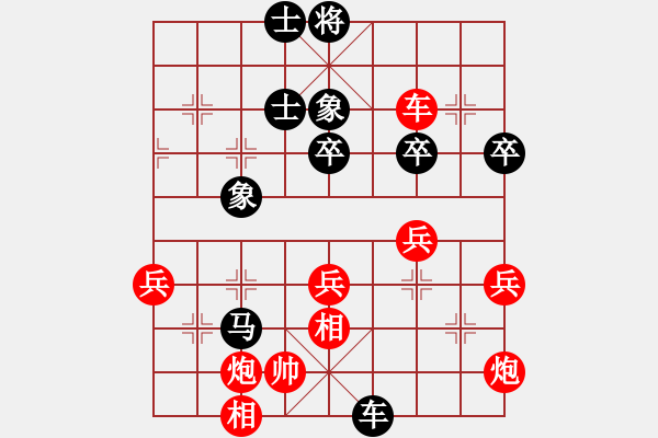 象棋棋谱图片：汪洋 先和 王禹博 - 步数：60 