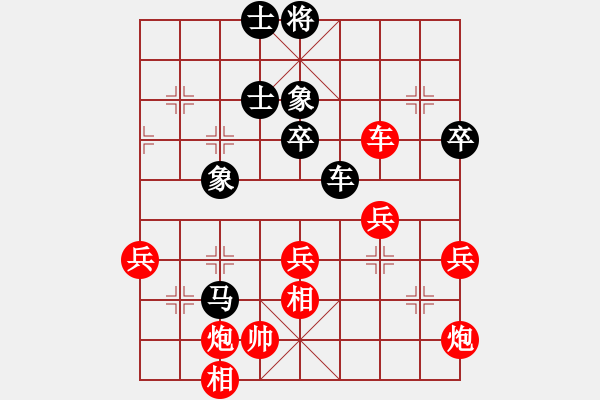 象棋棋谱图片：汪洋 先和 王禹博 - 步数：70 
