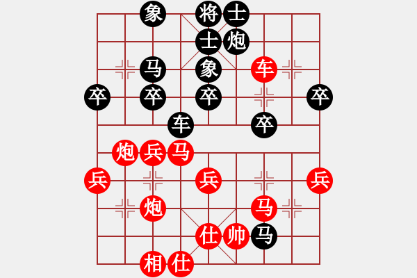 象棋棋譜圖片：天天輸啊VS漾江煙柳(2013-7-10) - 步數(shù)：40 