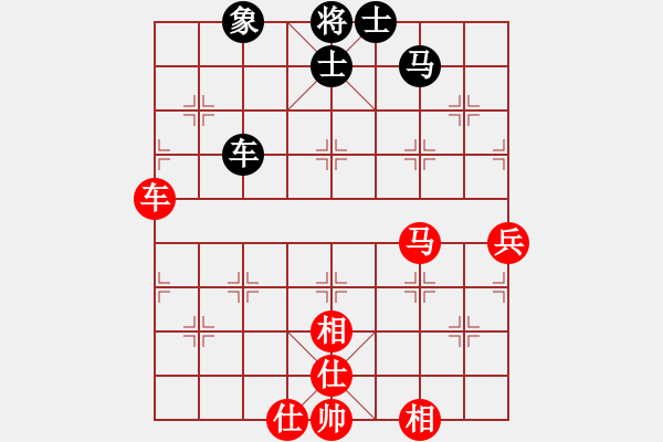 象棋棋谱图片：王跃飞 先和 徐超 - 步数：70 