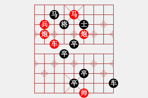 象棋棋譜圖片：【 心有靈犀巧天工 】 秦 臻 擬局 - 步數(shù)：0 