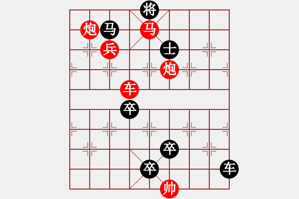 象棋棋譜圖片：【 心有靈犀巧天工 】 秦 臻 擬局 - 步數(shù)：10 