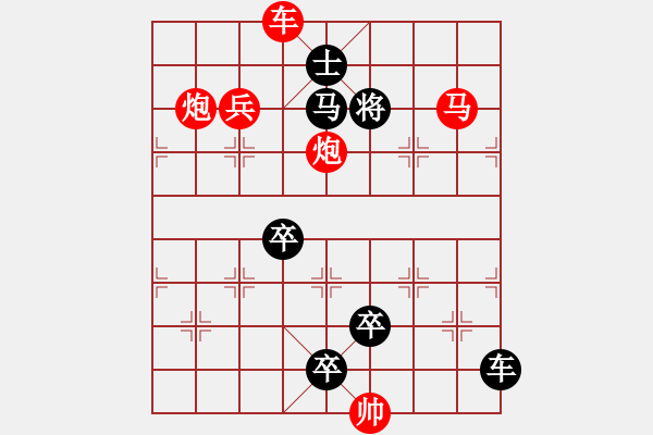 象棋棋譜圖片：【 心有靈犀巧天工 】 秦 臻 擬局 - 步數(shù)：20 