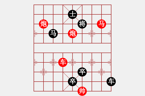 象棋棋譜圖片：【 心有靈犀巧天工 】 秦 臻 擬局 - 步數(shù)：30 