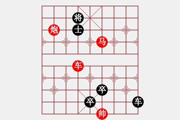 象棋棋譜圖片：【 心有靈犀巧天工 】 秦 臻 擬局 - 步數(shù)：40 