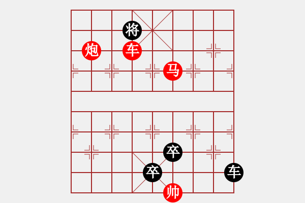 象棋棋譜圖片：【 心有靈犀巧天工 】 秦 臻 擬局 - 步數(shù)：41 