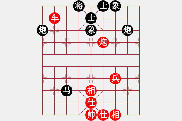 象棋棋譜圖片：阿壩汶川棋(6段)-和-十仔吳(9段) - 步數(shù)：100 