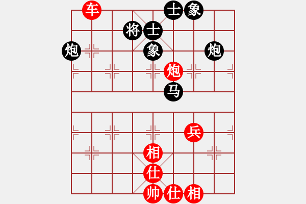 象棋棋譜圖片：阿壩汶川棋(6段)-和-十仔吳(9段) - 步數(shù)：110 