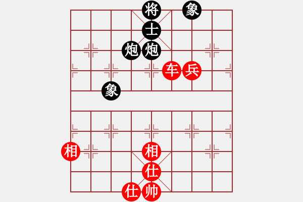 象棋棋譜圖片：阿壩汶川棋(6段)-和-十仔吳(9段) - 步數(shù)：150 