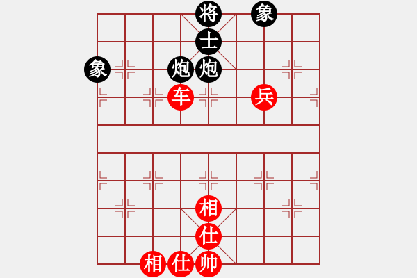 象棋棋譜圖片：阿壩汶川棋(6段)-和-十仔吳(9段) - 步數(shù)：160 