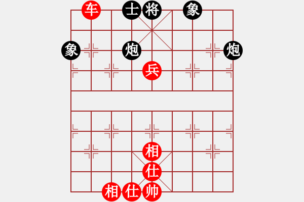 象棋棋譜圖片：阿壩汶川棋(6段)-和-十仔吳(9段) - 步數(shù)：180 