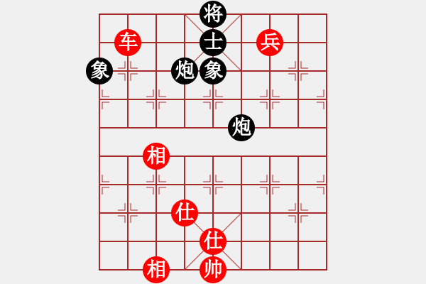 象棋棋譜圖片：阿壩汶川棋(6段)-和-十仔吳(9段) - 步數(shù)：220 