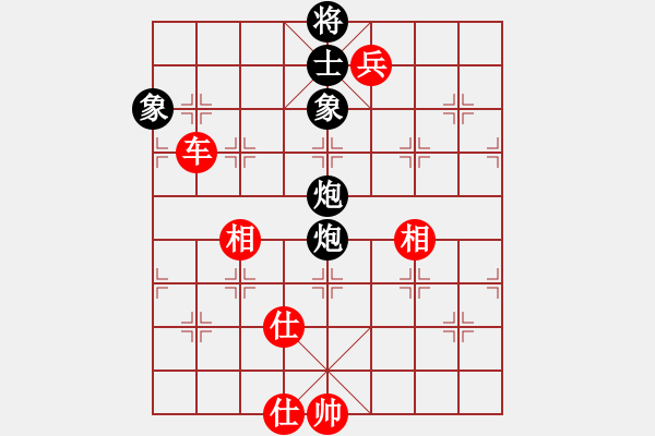 象棋棋譜圖片：阿壩汶川棋(6段)-和-十仔吳(9段) - 步數(shù)：230 