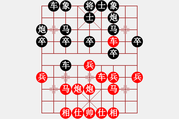 象棋棋譜圖片：阿壩汶川棋(6段)-和-十仔吳(9段) - 步數(shù)：40 