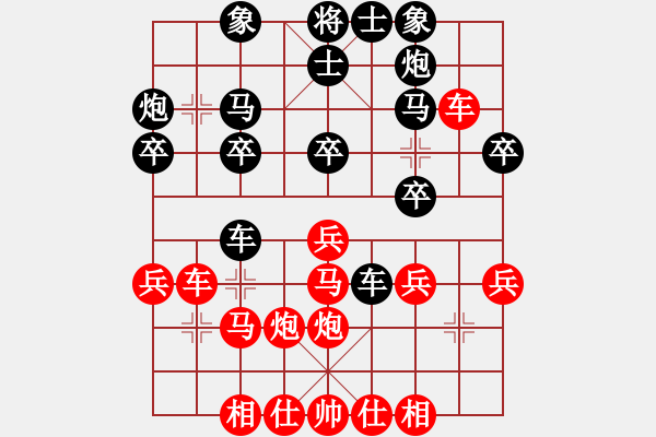 象棋棋譜圖片：阿壩汶川棋(6段)-和-十仔吳(9段) - 步數(shù)：50 