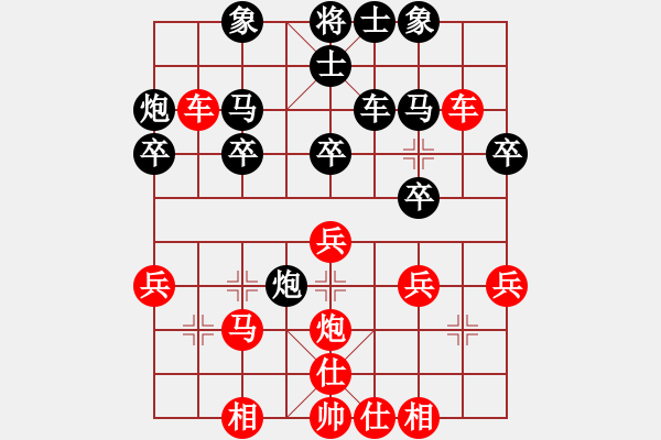 象棋棋譜圖片：阿壩汶川棋(6段)-和-十仔吳(9段) - 步數(shù)：60 