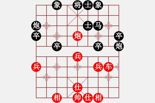 象棋棋譜圖片：阿壩汶川棋(6段)-和-十仔吳(9段) - 步數(shù)：70 