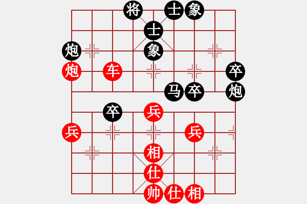 象棋棋譜圖片：阿壩汶川棋(6段)-和-十仔吳(9段) - 步數(shù)：80 