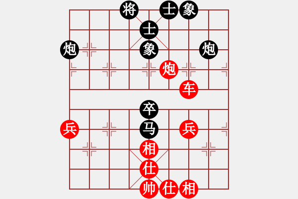 象棋棋譜圖片：阿壩汶川棋(6段)-和-十仔吳(9段) - 步數(shù)：90 