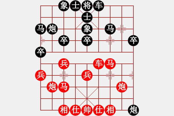 象棋棋谱图片：孙逸阳 先和 刘明 - 步数：30 