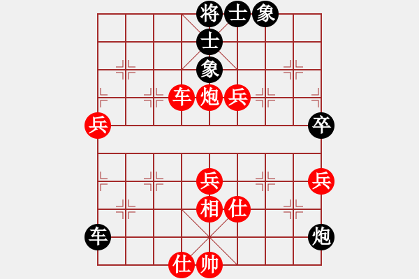 象棋棋譜圖片：棋局-4a24443 9 - 步數(shù)：10 