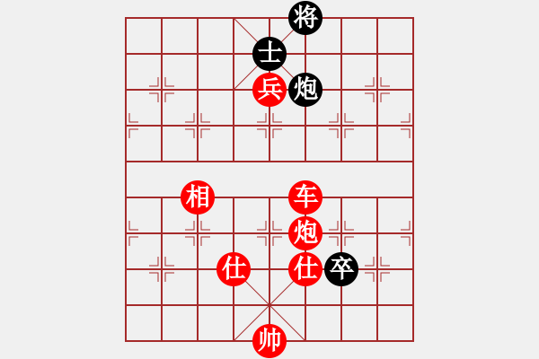 象棋棋譜圖片：棋局-4a24443 9 - 步數(shù)：80 