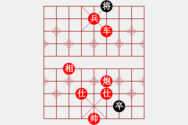 象棋棋譜圖片：棋局-4a24443 9 - 步數(shù)：83 