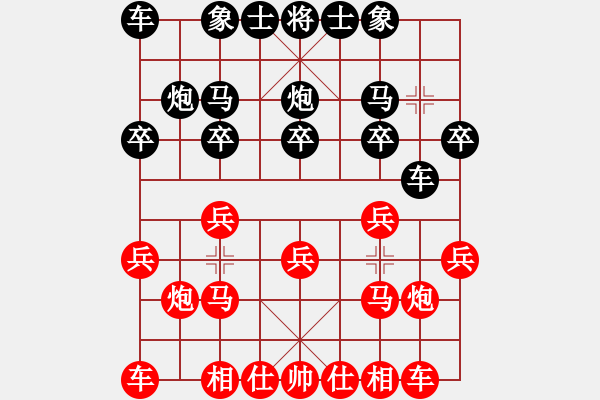 象棋棋譜圖片：2510局 E08-兩頭蛇對(duì)進(jìn)右馬-徐庶(2100) 先負(fù) 旋風(fēng)引擎23層(2856) - 步數(shù)：10 