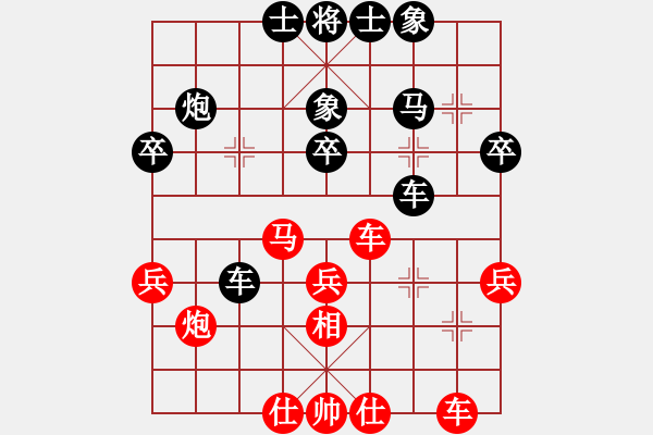 象棋棋譜圖片：2510局 E08-兩頭蛇對(duì)進(jìn)右馬-徐庶(2100) 先負(fù) 旋風(fēng)引擎23層(2856) - 步數(shù)：30 