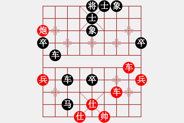 象棋棋譜圖片：2510局 E08-兩頭蛇對(duì)進(jìn)右馬-徐庶(2100) 先負(fù) 旋風(fēng)引擎23層(2856) - 步數(shù)：50 