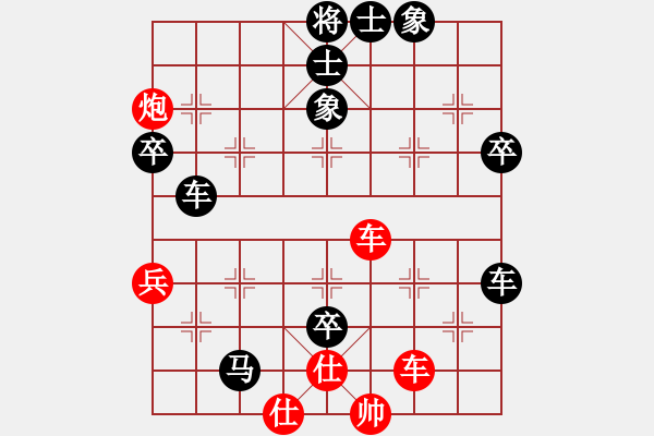 象棋棋譜圖片：2510局 E08-兩頭蛇對(duì)進(jìn)右馬-徐庶(2100) 先負(fù) 旋風(fēng)引擎23層(2856) - 步數(shù)：54 