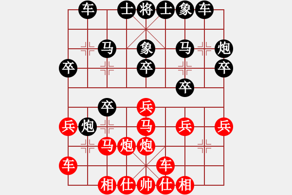 象棋棋譜圖片：張健(紅先負)張桐瑞 - 步數(shù)：20 