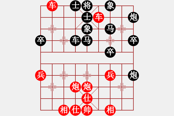象棋棋谱图片：张健(红先负)张桐瑞 - 步数：40 