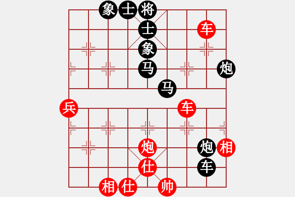象棋棋谱图片：张健(红先负)张桐瑞 - 步数：70 